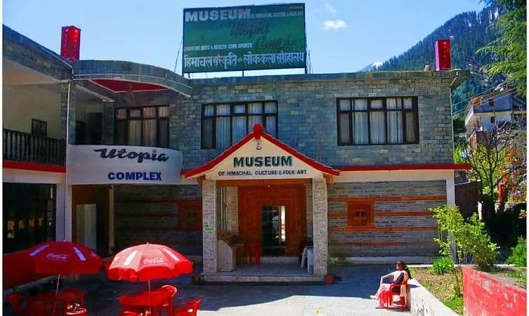 Museum of Himachal Culture & Folk Art